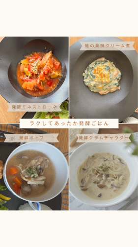 オススメのふわもち酒種パン - 2.png