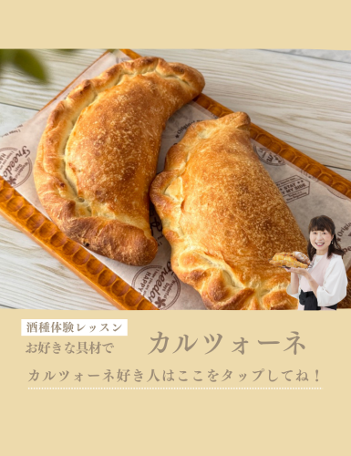 810ライン配信用 - 2.png
