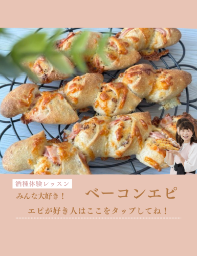 810ライン配信用 - 1.png
