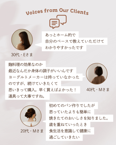 ９）お客様の声 (5).png