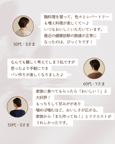 ９）お客様の声 (6).png
