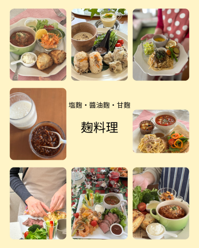 酒種 (1).png
