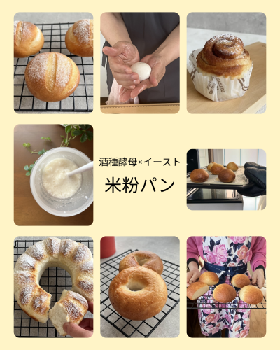 酒種.png