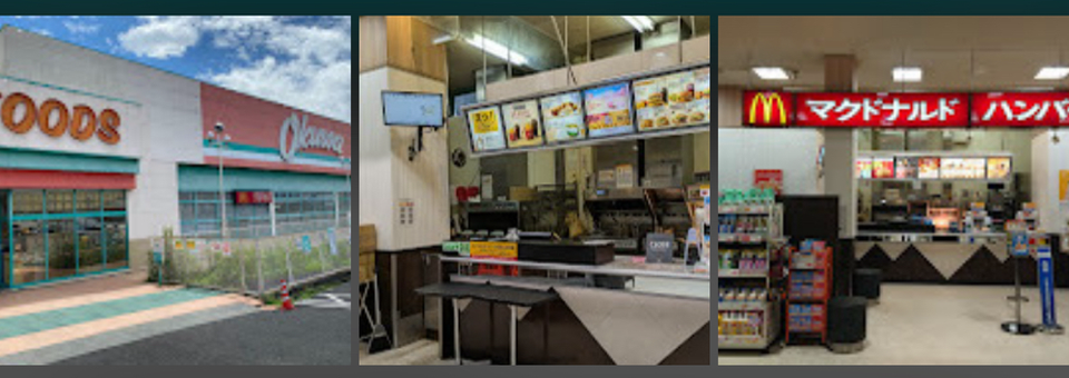 オークワ 大淀西店