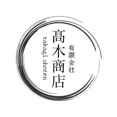 たけのこ瓶詰｜有限会社髙木商店