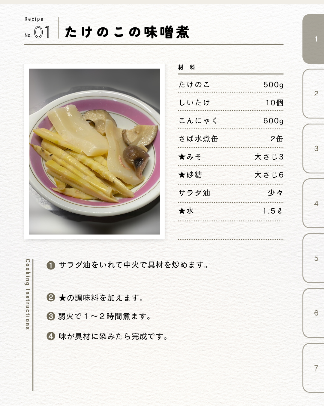 港町Barban様 リクエスト 10点 まとめ商品 gen様 リクエスト 2点 まとめ商品