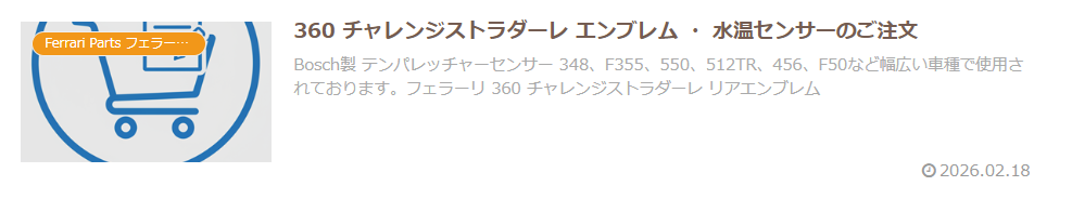 更新 - コピー.png