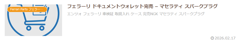 更新 - コピー (2).png