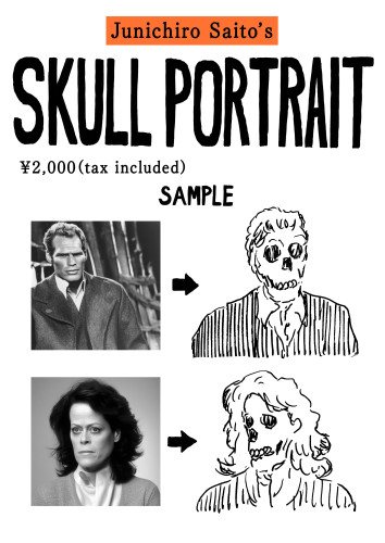 SkullPortrait.png