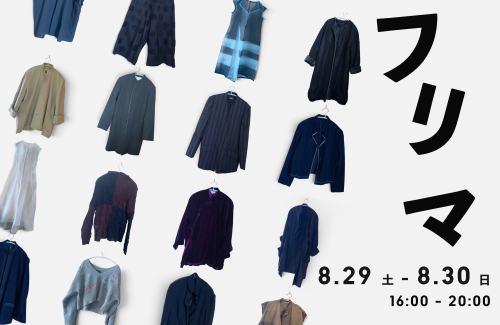 【次】 8.29 土 - 8.30 日 フリーマーケット｜フリマアソビ