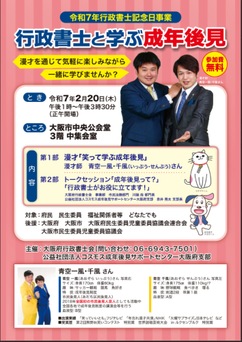 スクリーンショット 2025-03-08 152139.png