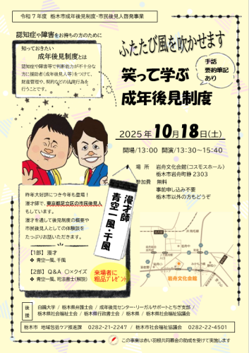 スクリーンショット 2025-12-09 121250.png