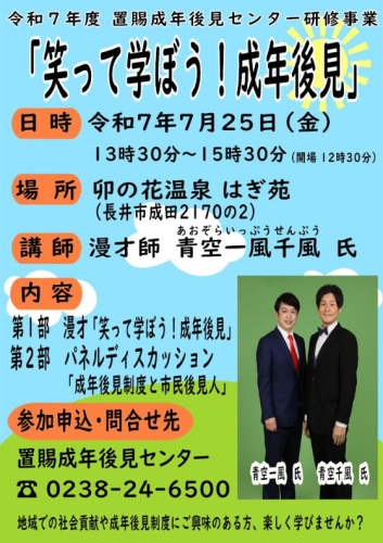 スクリーンショット 2025-09-03 114237.png