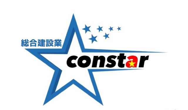 静岡県東部の総合建設会社｜constar