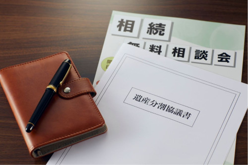 相続手続き2.jpg
