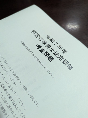 PXL_20251019_102736522.jpg