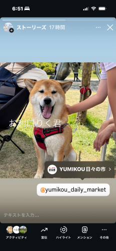 20260517_215120000_iOS.png