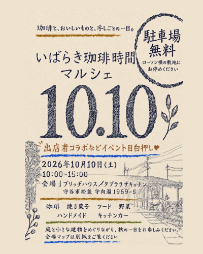 20260911_003657903_iOS.png