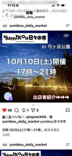 20261009_021216000_iOS.png