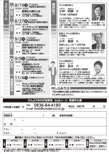 スクリーンショット 2025-08-06 094209.png