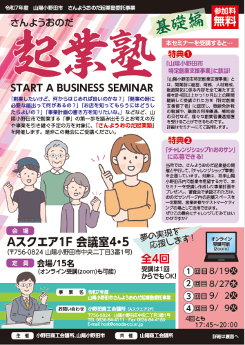 スクリーンショット 2025-08-06 094245.png