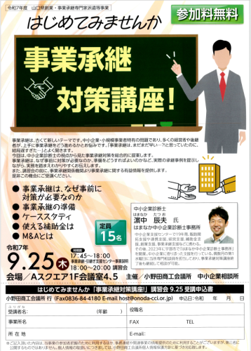 スクリーンショット 2025-08-06 095410.png