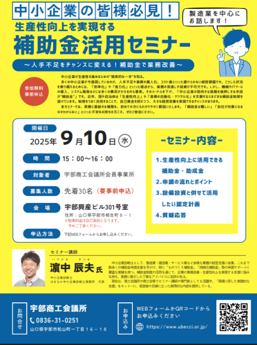 スクリーンショット 2025-08-06 095857.png