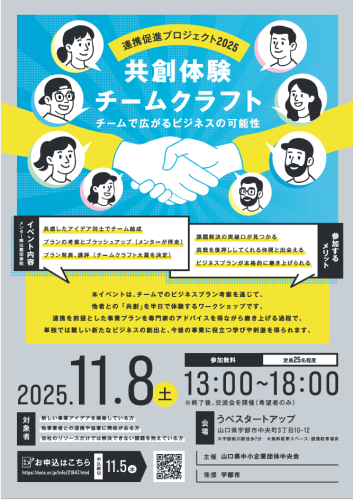 スクリーンショット 2025-11-13 142553表.png