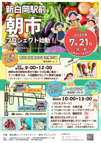 朝市.jpg
