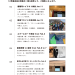 市政報告 vol.1_2_202502.png