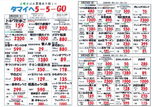 3つ_page-0001.jpg