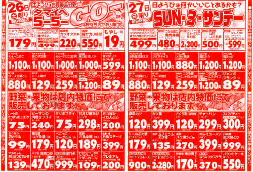 4.26.27.JPG