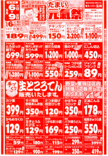 5.6.JPG