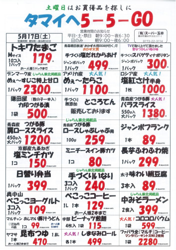 5.17.jpg