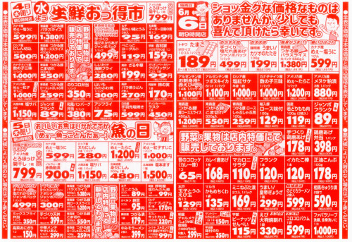 6.4.5.6.JPG