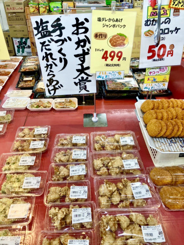 塩だれからあげ.jpg