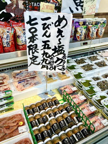 塩うに.jpg
