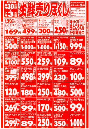 630.JPG