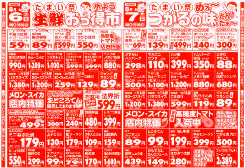 8.6-7.JPG