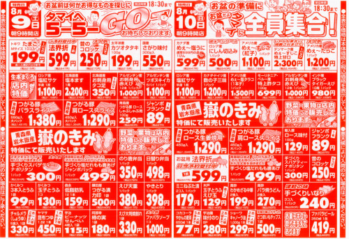 8.9-10.JPG