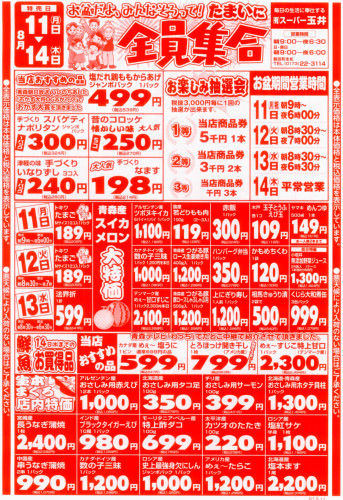 表.JPG