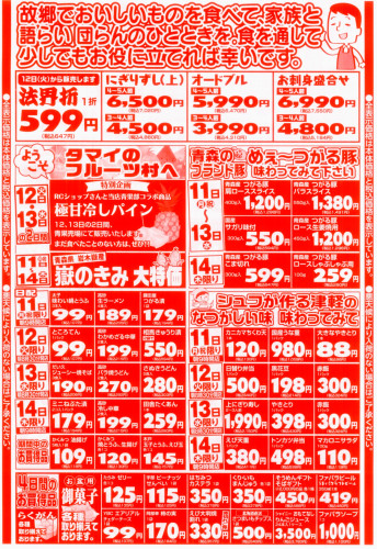 裏.JPG