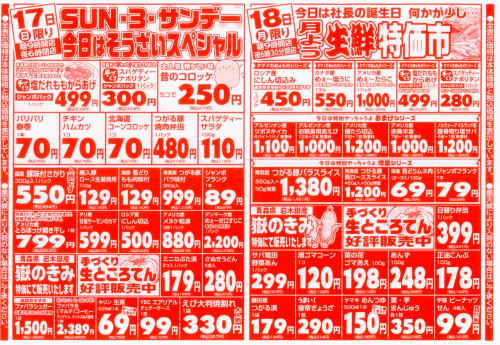 8.17-18.JPG