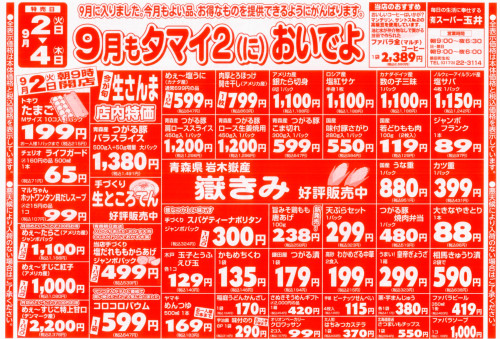9.2.JPG