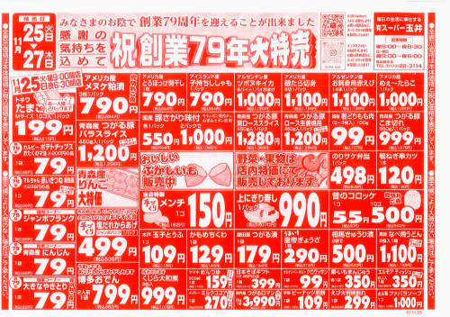 表.JPG