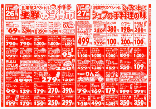 裏.JPG
