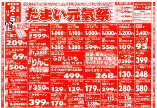 12.3.JPG