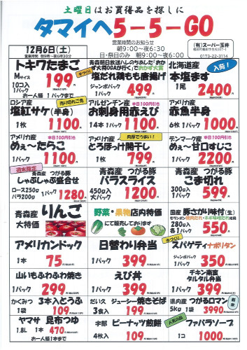 12.6.JPG