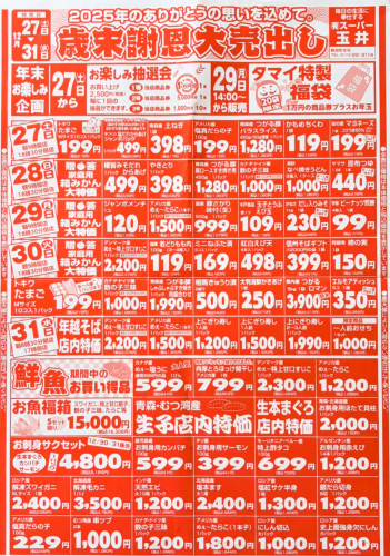 S__155041810_0.jpg