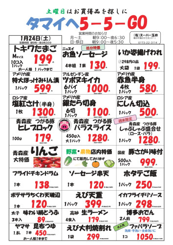 irodori_1.24.25.26_page-0001.jpg